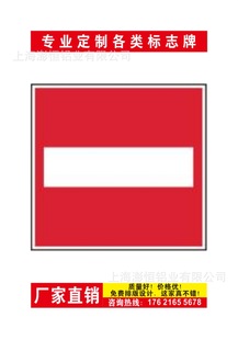 禁止驶入航道施工警示牌标志牌内河助航标志牌太阳能航标灯