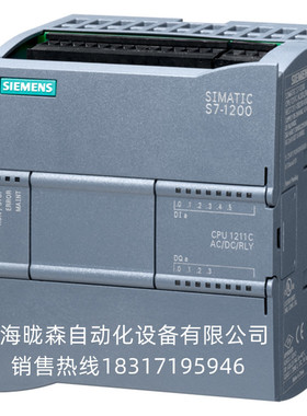 6ES7211-1BE40-0XB0/7212/1AE40/1HE40/S7-1200 CPU 1211C继电器