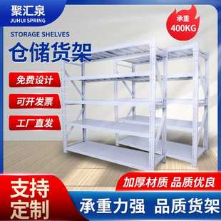 厂家直供仓储架加厚中型400KG铁架快递家用多层储物置物架货架