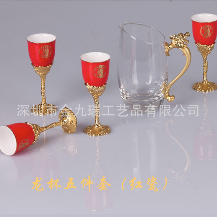 金属配红瓷十二生肖龙杯系列工艺品摆件阿富汗玉酒杯摆件