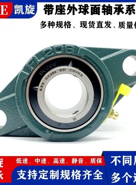 工厂UC UCFL FL 305 306 307 308 309 310 311 312带座外球面轴承