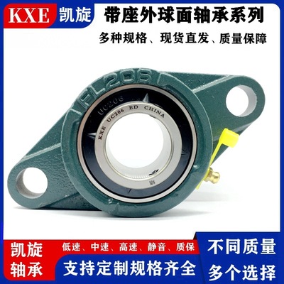 工厂UC UCFL FL 305 306 307 308 309 310 311 312带座外球面轴承
