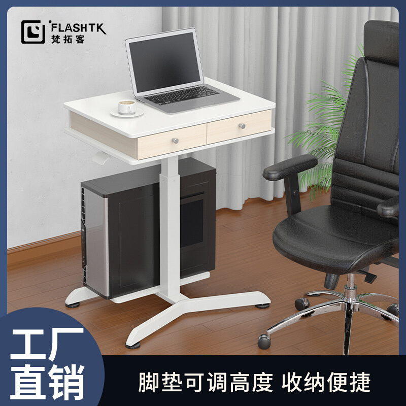 移动升降桌会议发言台主持台教室讲台桌子演讲工作台带轮子电脑桌