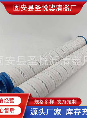 UE310AT13Z搅拌站20微米液压油泵折叠玻纤油除杂质滤芯