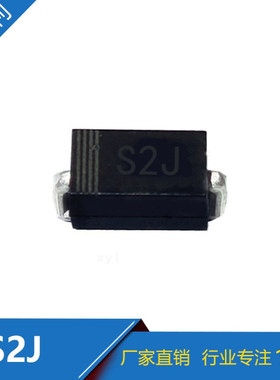 厂家直销 贴片S2J整流管 2A/600V RL205二极管  SMA封装现货