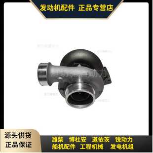 柴油发电机组K29废气涡轮增压器612600114932原厂 潍柴WD12