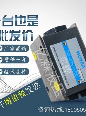 宁波华液叠加式液控单向阀DAY-06W-A/50_012018RB-00系列规格齐全