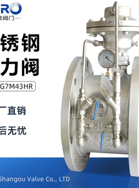 【厂家现货直发】管力阀 BFDG7M41HX 膜片式  液动 软硬密封结合