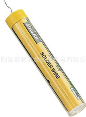 台湾宝工/Pro'sKit  9S002 2%银锡 焊锡丝 锡线水电工程 安装工程