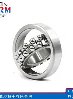 WRM调心球轴承 2320k  2321k  2322k  2324k轴承