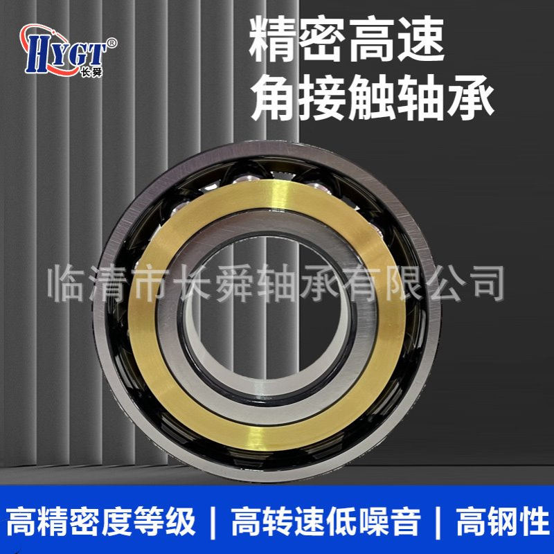 角接触球轴承7205 7206 7207 7208 7209 AC/C ACM现货机床电机