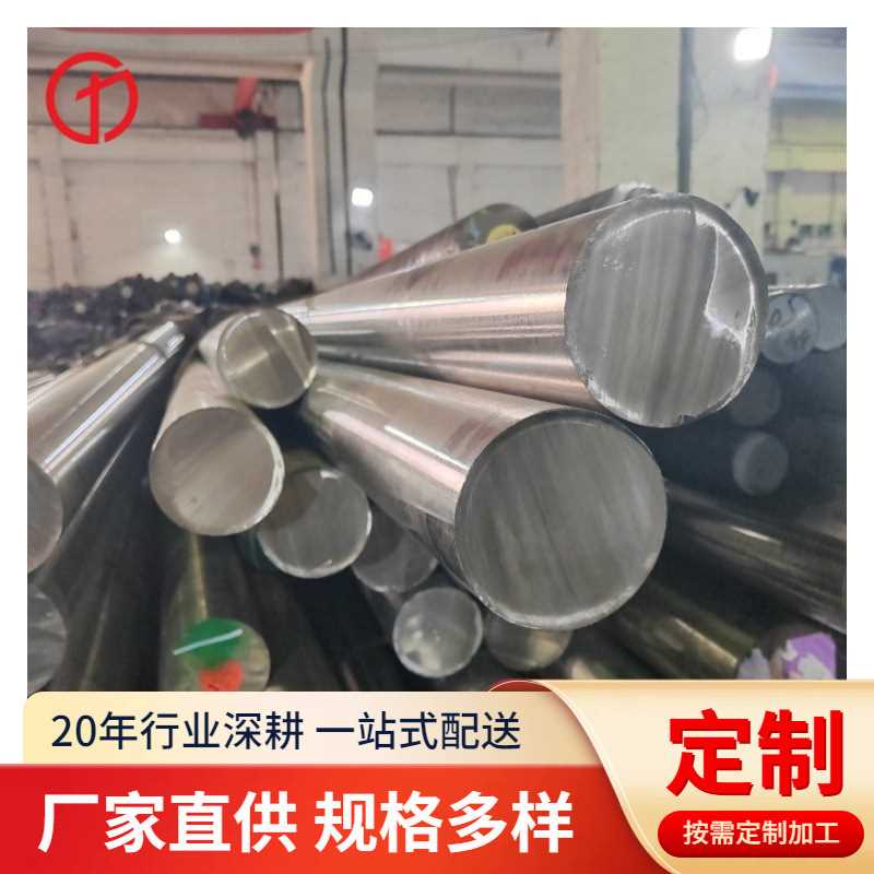 江苏厂家供应9Cr18moA光圆 440A 研磨棒 走心机用直线度好