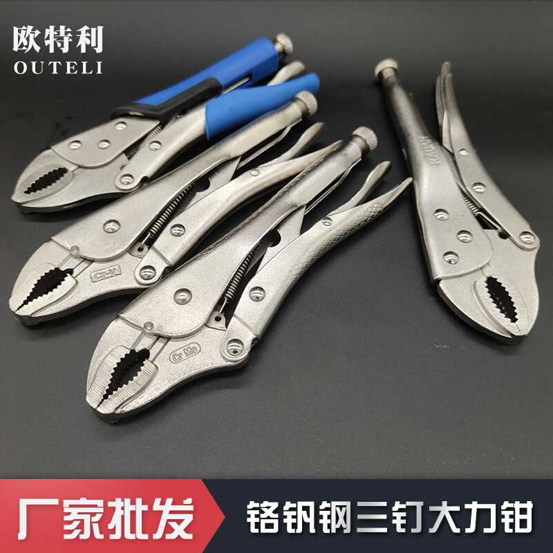 圆口大力钳铬钒钢葫芦口三钉10寸圆嘴胶柄大力钳重型圆口大力钳