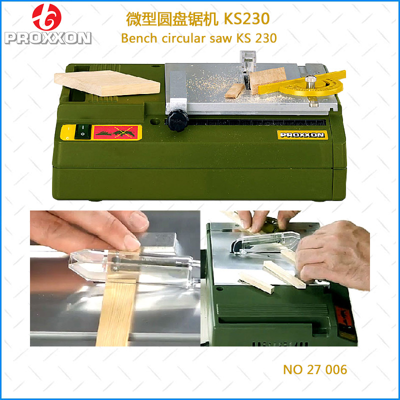 德国Proxxon 圆盘锯KS230 木材微型卧式锯床桌上型普颂德科迷你魔