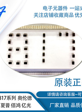 PS817C DIP-4 光耦  原厂供应 品质保证 直插 光电耦合器 插件
