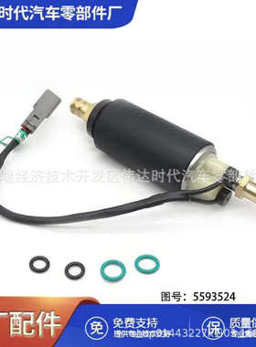 柴油机燃油输油泵QST30 5593524 5483862 5483699