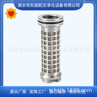 滤芯组件FCX900.01冷却回油滤芯液压折叠滤芯压力支架反冲洗