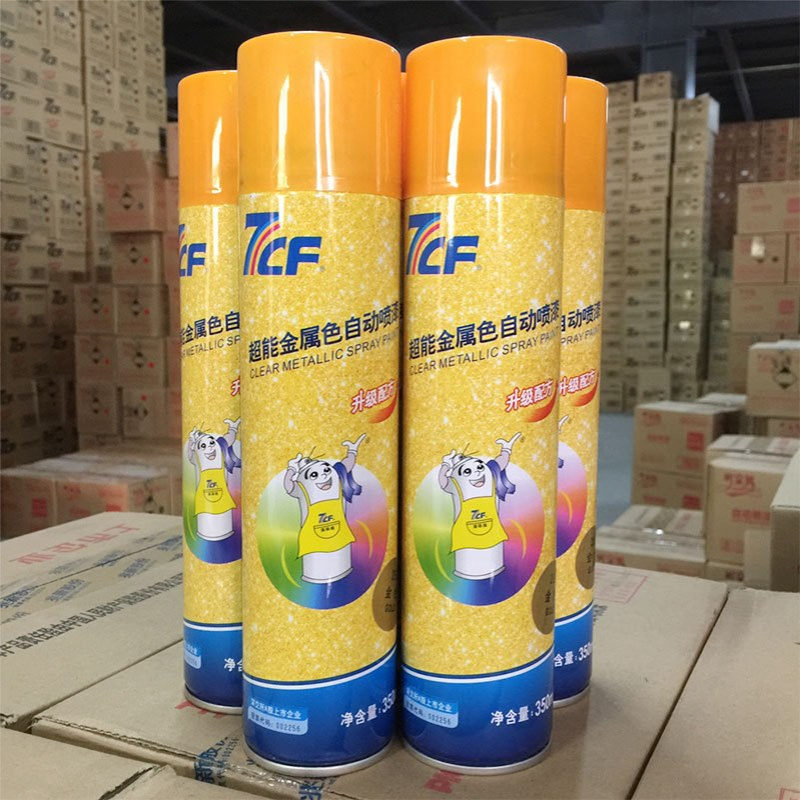 彩虹漆师傅7CF自动手喷漆金属汽车划线刮痕翻新修补喷漆修复防锈