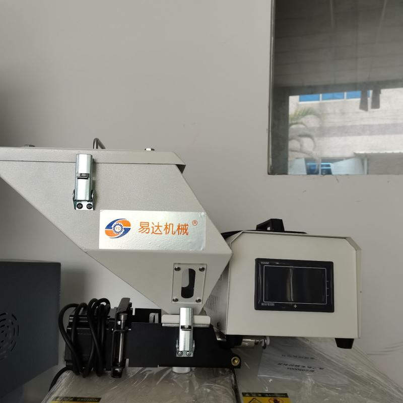 供应色母机计量式单色双色色母机注塑原料色母机螺杆式色母调色机