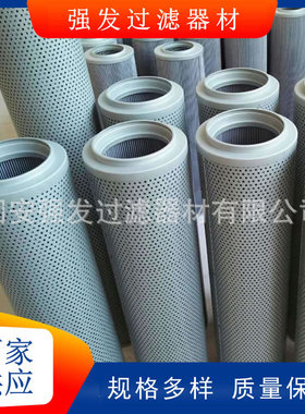 NLX-250×20互换黎明XNL箱内回油过滤器压缩机玻纤滤芯