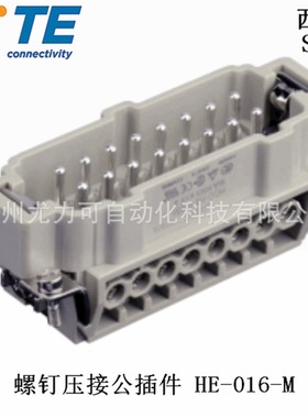 重载HE-016-M，HE-016-F西霸士SIBAS/泰科TE矩形重载连接器航空插