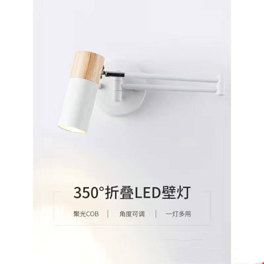 酒店卧室摇臂壁灯日式客厅伸缩长杆长臂可折叠床头墙壁灯led灯