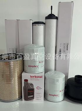 莱宝排气过滤器71421180莱宝油雾分离器油格EK96006滤芯71064773