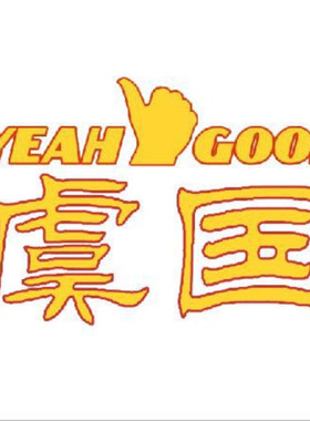 勿删变速箱换挡电机95562460100,95562460101,0AD341601C,600-970