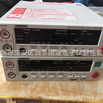 长期供应 菊水 KIKUSUI TOS7200便携性绝缘电阻测试仪 1000V数字