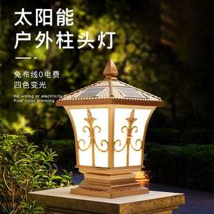 太阳能柱头灯别墅门墩室外庭院围墙灯大门柱头户外防水墙头灯家用