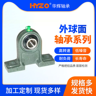 SN322轴承座 规格齐全