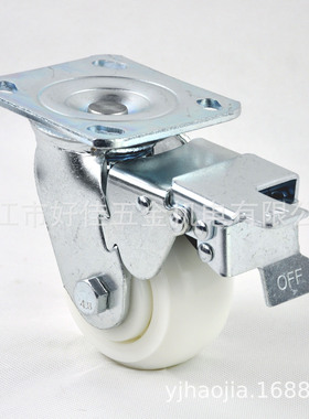 工厂直供4X2静音弧面白色防缠丝双刹脚轮