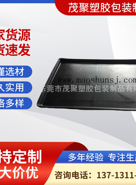 黑色静电托盘 惠州660*460*32mm大方盘 仓库防潮垫仓板