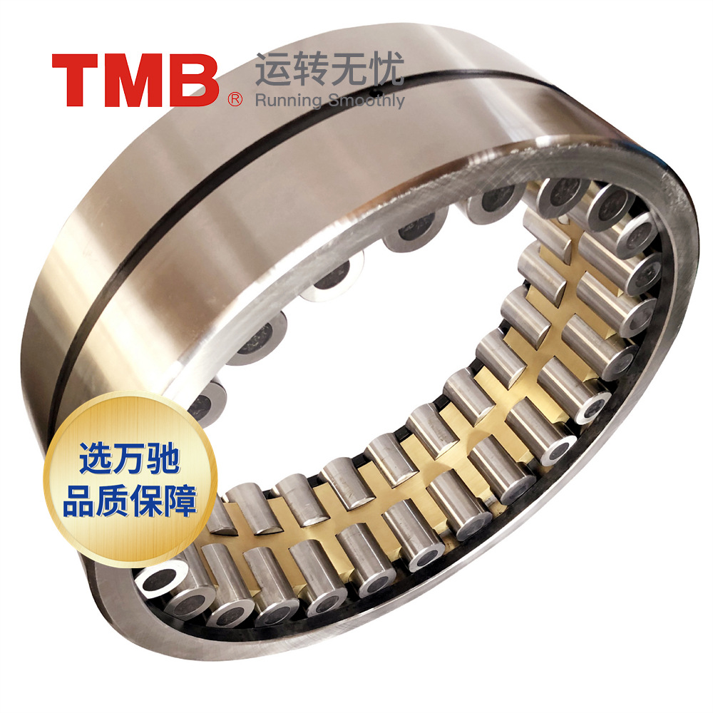 TMB/天马轴承NNU4932K/W33P4精密机床四列圆柱滚子轴承