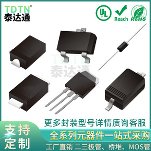 0.35A40V 工厂直销 SOD523 肖特基二极管 B5819WT