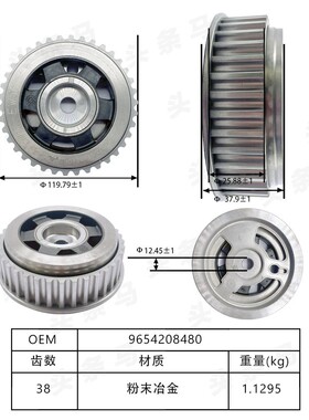 0805J4  0805C6 0805F4. 9647208380  9639676280 vvt齿轮