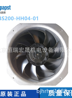 W4S200-HH04-01 德国ebmpapst 230V 30W 0.22A 1370转 225*80风机