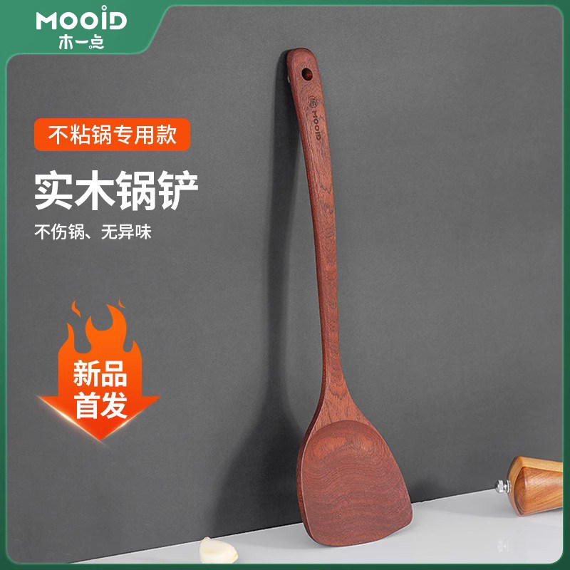 木一点乌檀木锅铲家用不粘锅专用木质厨具木勺汤勺饭勺木头炒菜铲