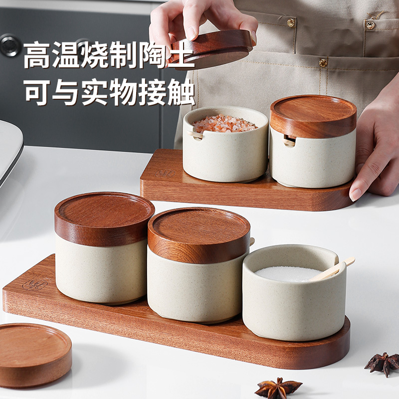 木一点中式调料罐家用厨房陶瓷调料盒带盖调味盒盐罐套装乌檀木