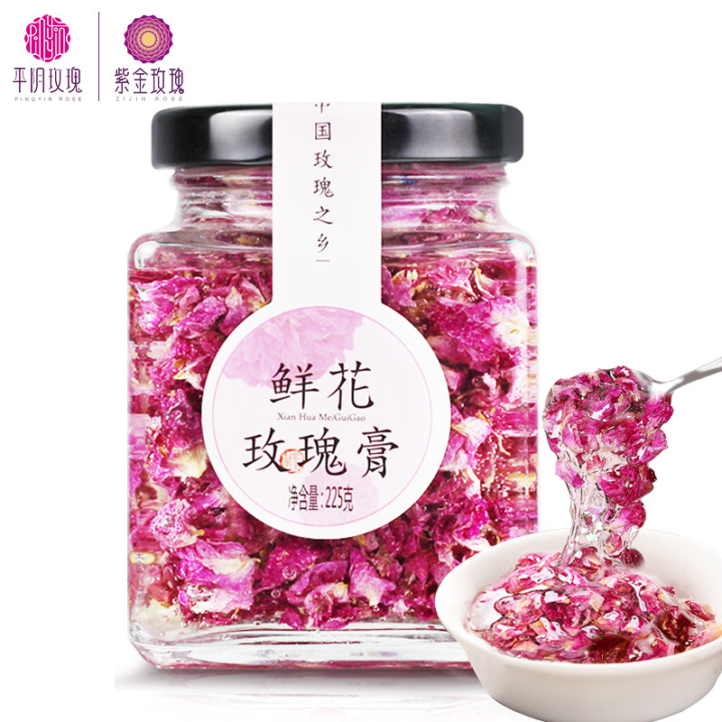 平阴紫金玫瑰鲜花玫瑰膏