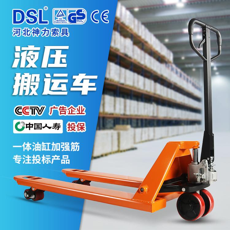 手动液压搬运车手动升降叉车仓储物流装卸手推叉车小型地牛搬运车