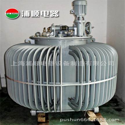 三相油浸式自动调压器TSJA-200KVA300KW0~650V420V500V电源电炉控