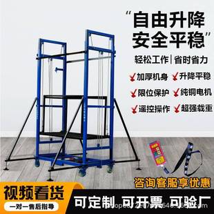 厂家电动脚手架小型电动液压登高梯移动式 高空作业液压升降平台