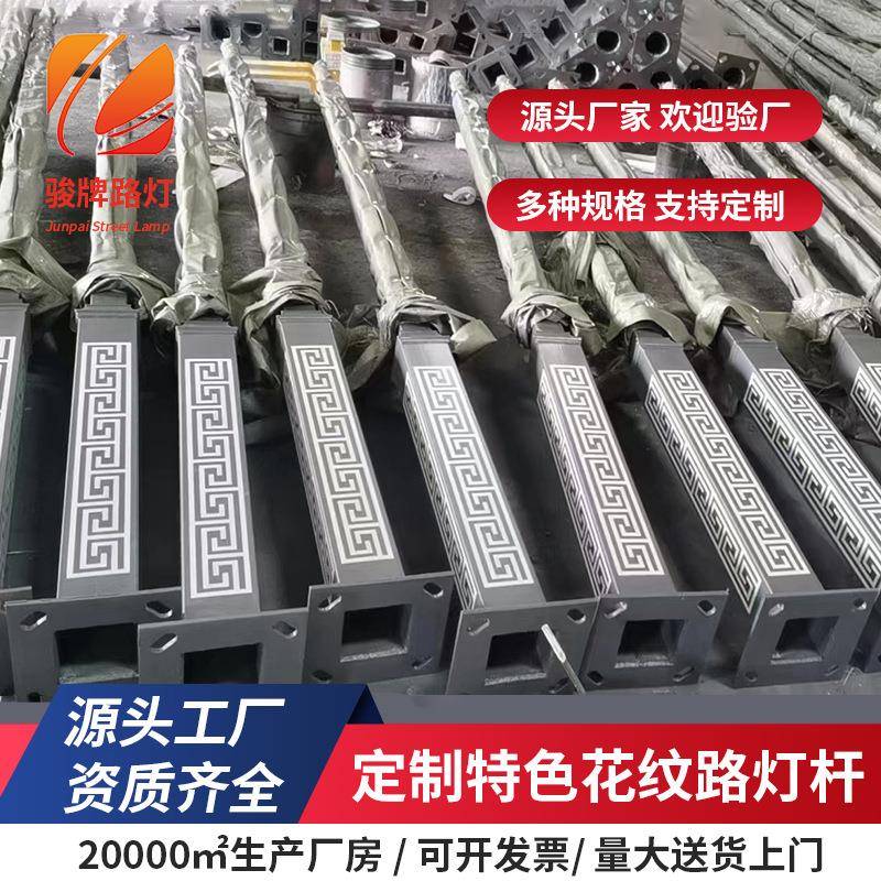 中式太阳能路灯6米led复古景观庭院灯印花特色户外路灯杆厂家