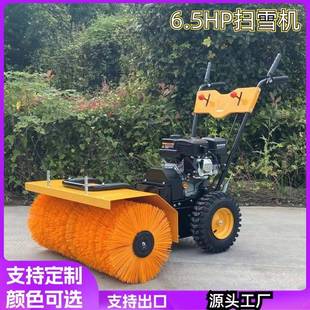 扫雪宽度80cm扫雪机手推式 出口轮式 家用6.5马力扫雪机除雪机厂家
