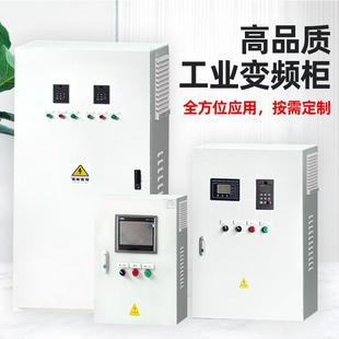 双开门配电箱内外门室外明装 工程用监控防雨布线弱电控制落地挂墙