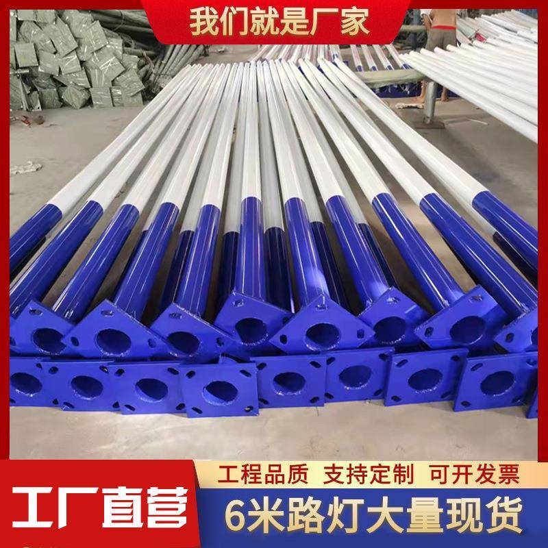 路灯杆5米6米8米10米高杆灯led户外路灯太阳能市电马路灯耐候