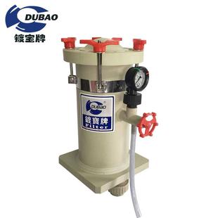 河北热销小型循环水处理过滤桶化学液保安过滤桶PP塑料过滤桶