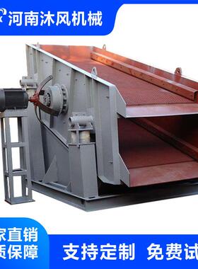 YK系列大型圆振动筛选煤大型直线震动筛矿用圆振动筛分机