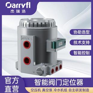 智能阀门定位器一键整定可精准替换 隔爆型本安型分体式
